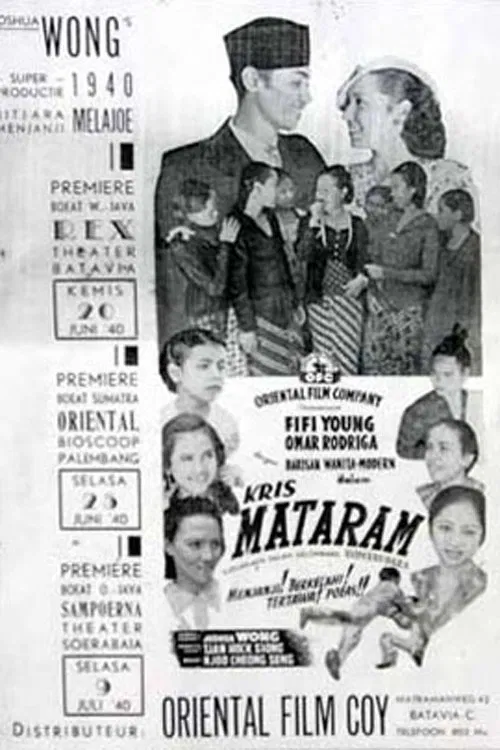 Kris Mataram movie poster