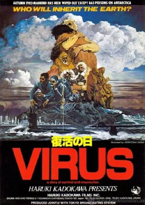 Virus movie poster