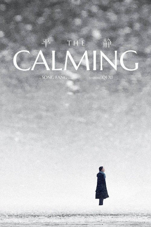 The Calming movie poster