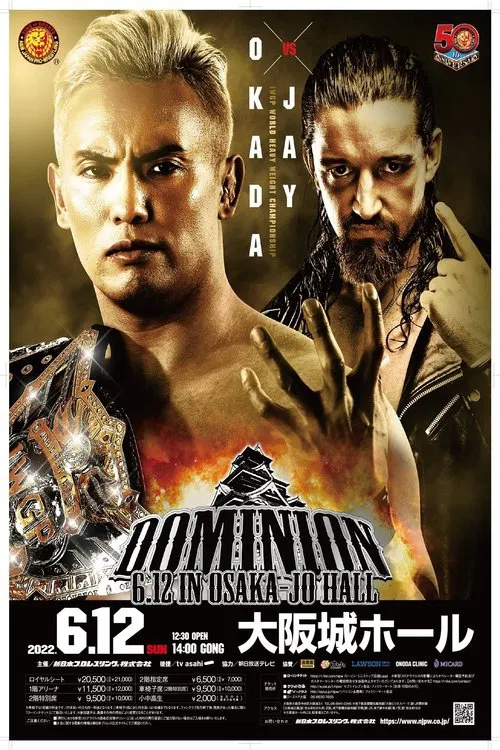 NJPW Dominion 6.12 In Osaka-Jo Hall movie poster