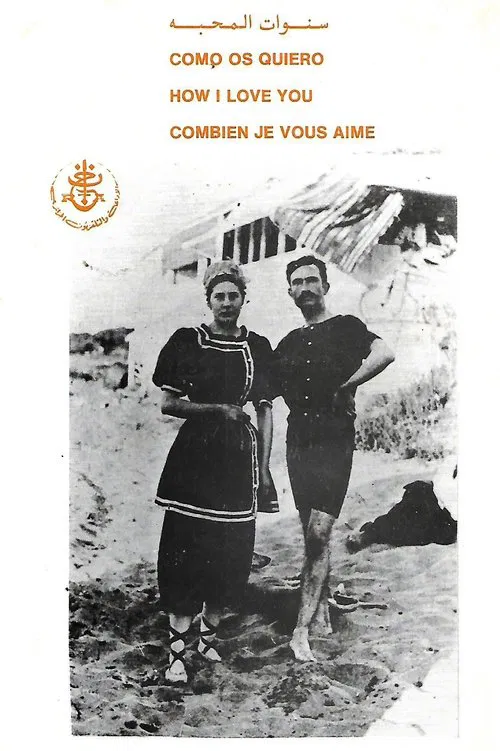 How Much I Love You movie poster