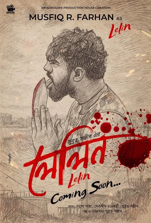 lelin movie poster