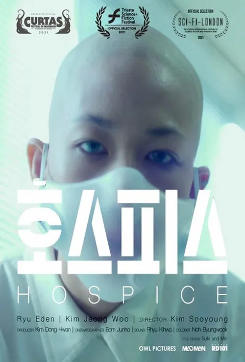 Poster do filme Hospice