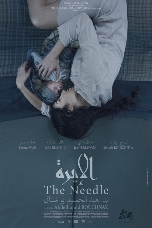 The Needle movie poster