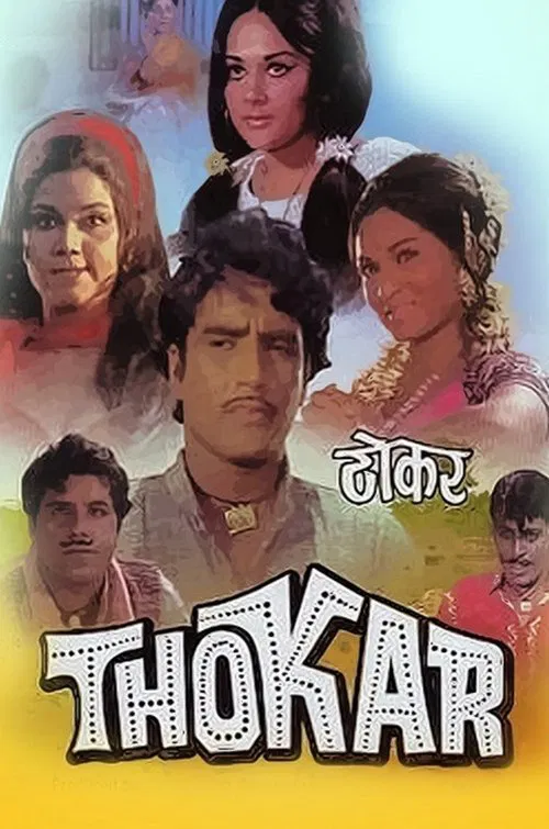 Thokar movie poster