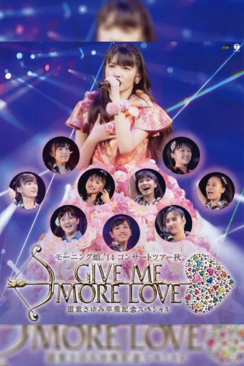Morning Musume.'14 2014 Autumn GIVE ME MORE LOVE ~Michishige Sayumi Sotsugyou Kinen Special~ movie poster