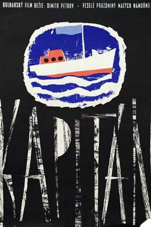 Poster do filme The Captain