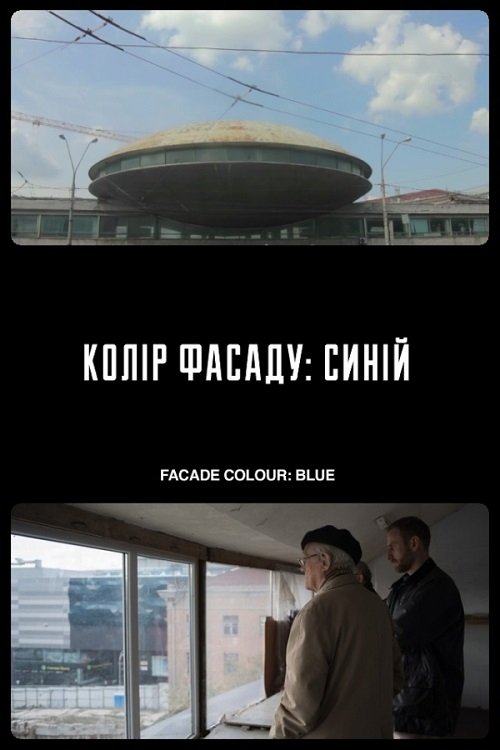 Facade Colour: Blue movie poster