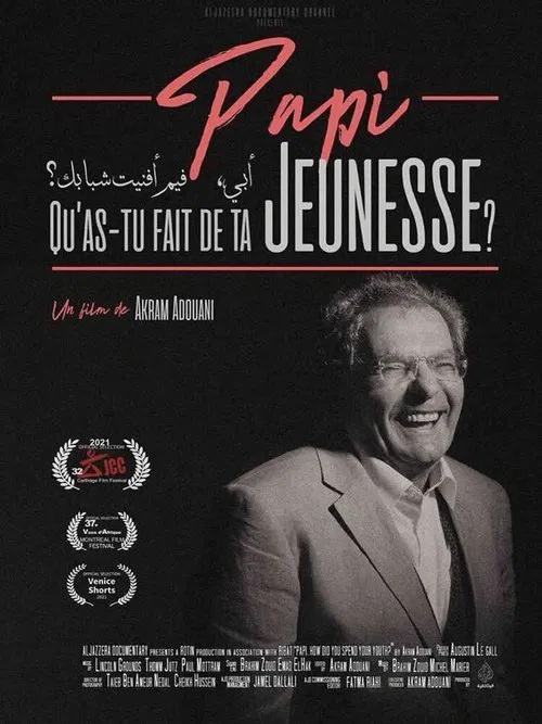 ابي، فيما أفنيت شبابك ؟ movie poster