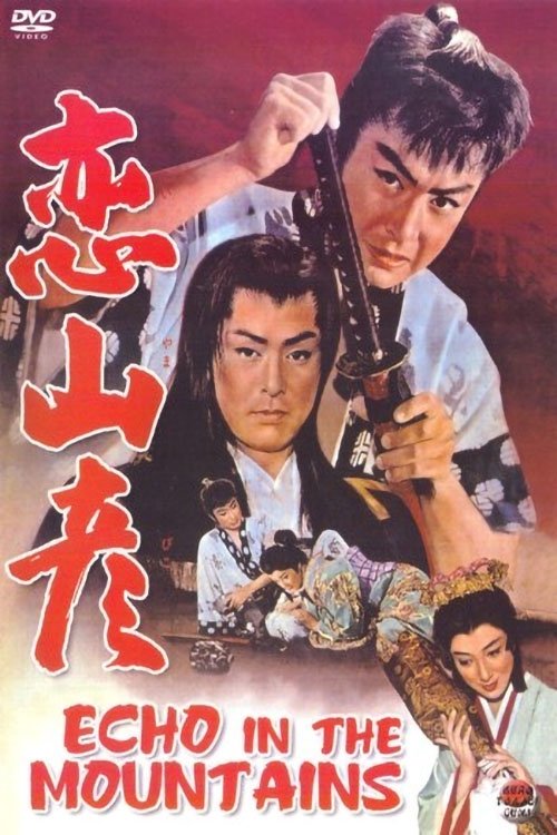 Poster do filme Echo in the Mountains