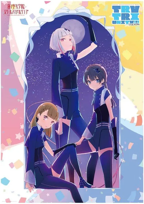 Poster do filme Love Live! Hasunosora Girls' High School Idol Club 3rd Live Tour TRY TRI UNITY!!!  with DOLLCHESTRA