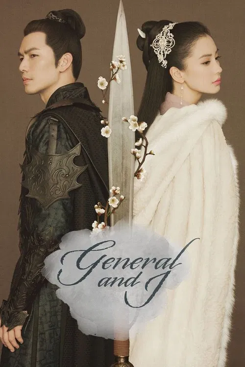 General and I tv show poster