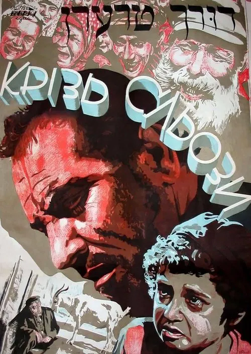 Through Tears movie poster