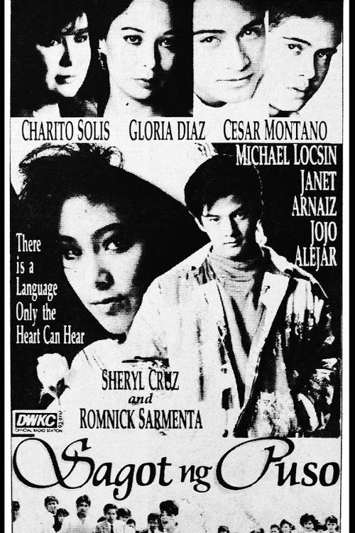 Sagot ng Puso movie poster