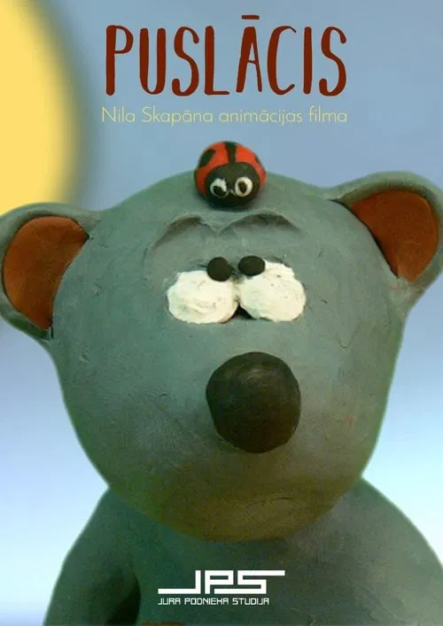 Half-a-Bear movie poster