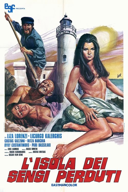 Sex... 13 Μποφόρ movie poster