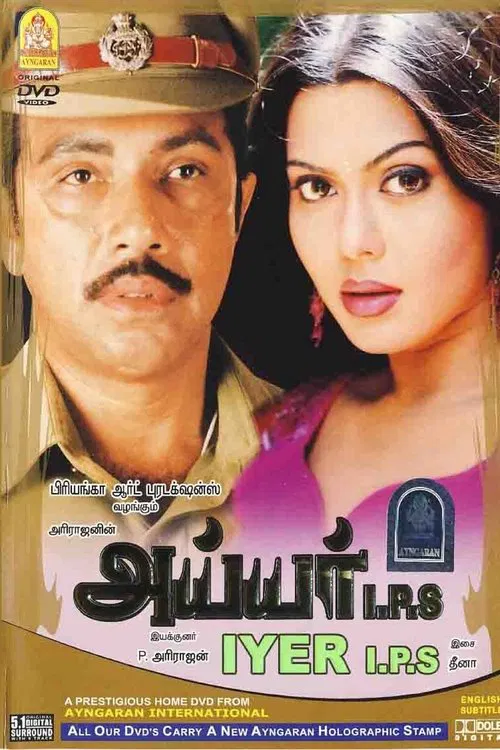 Iyer IPS movie poster