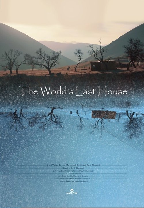 The World’s Last House movie poster