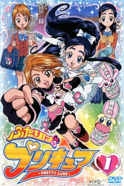 Futari wa Pretty Cure movie poster