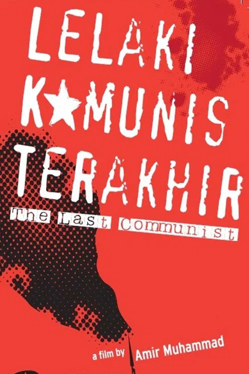 The Last Communist movie poster