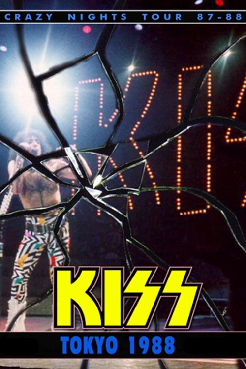 Kiss [1988] Tokyo movie poster