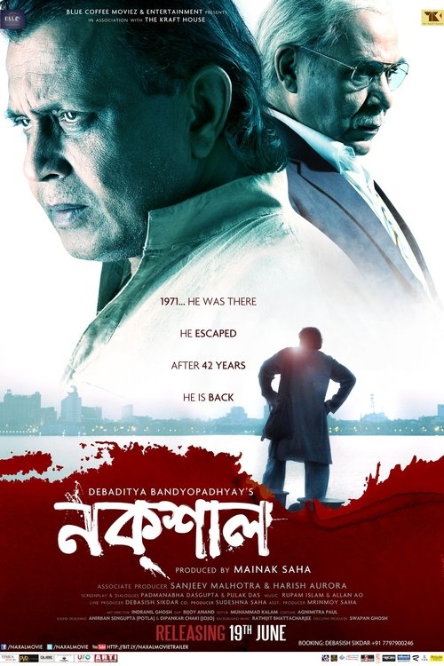 Naxal movie poster
