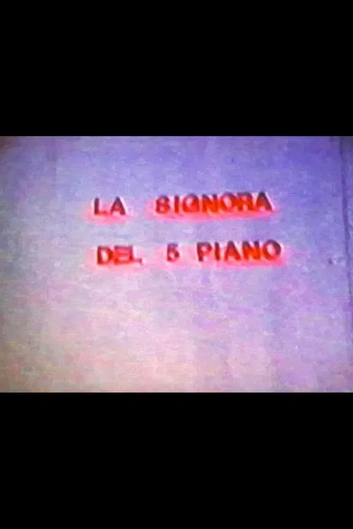 La signora del 5 piano movie poster