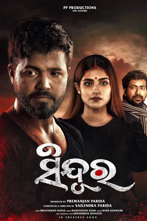 Sindura movie poster