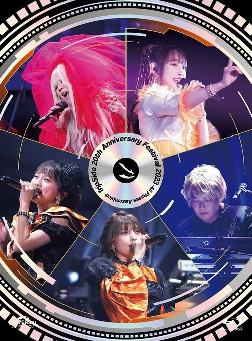 Poster do filme fripSide 20th Anniversary Festival 2023 -All Phases Assembled
