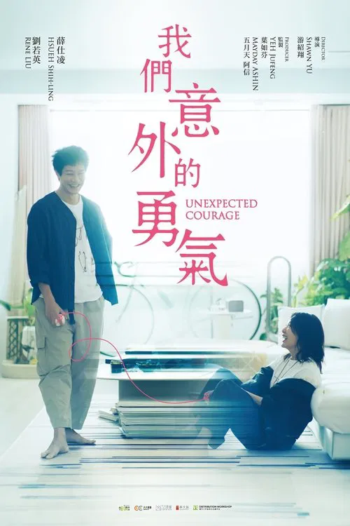 Unexpected Courage movie poster