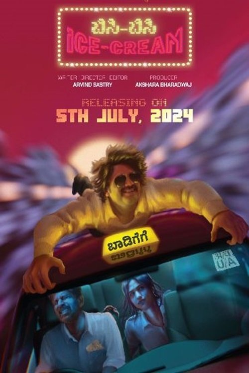 Bisi-Bisi Ice-Cream movie poster