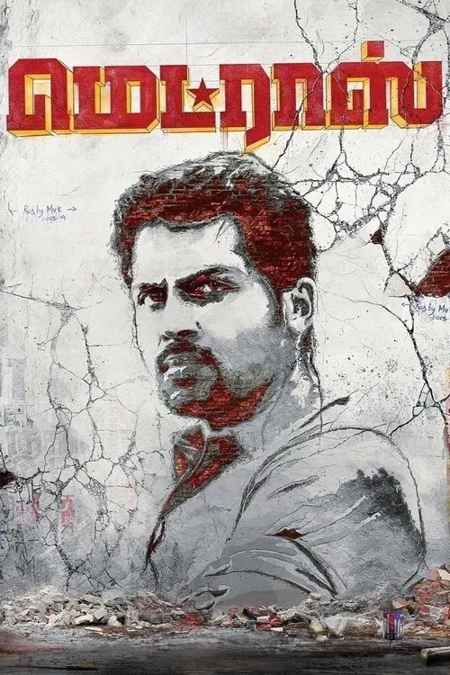 Madras movie poster