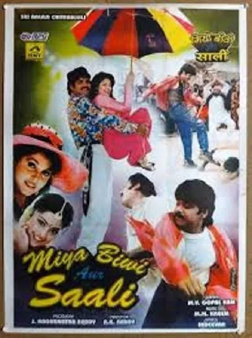 Miya Biwi Aur Saali movie poster
