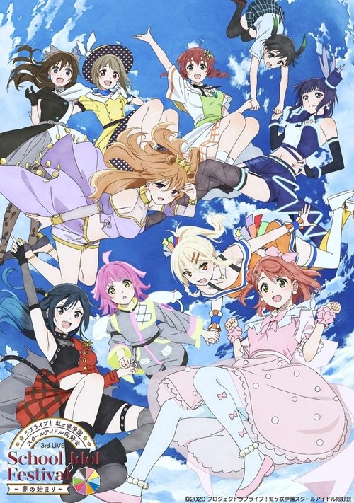 Love Live! Nijigasaki High School Idol Club 3rd Live! School Idol Festival ~Yume no Hajimari~ movie poster