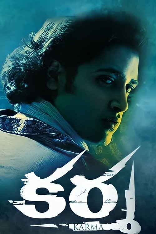 Karma movie poster