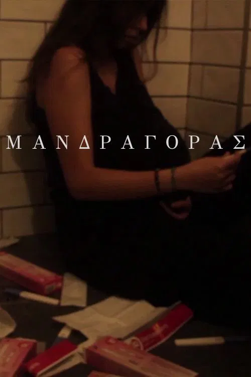Mandragora movie poster