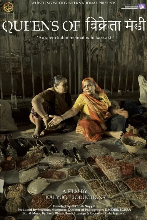 Queens of Vikretamandi movie poster