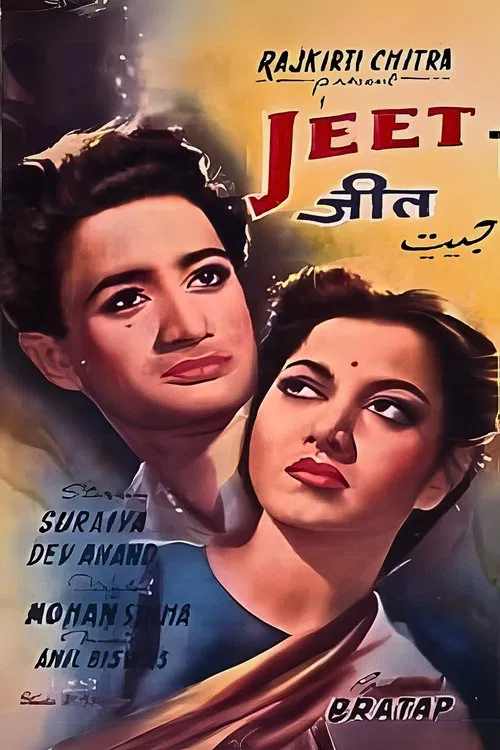 Jeet movie poster