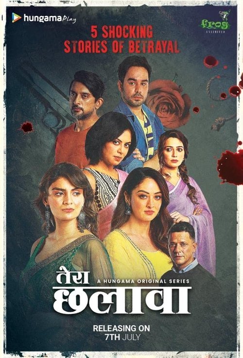 Tera Chhalaava tv show poster