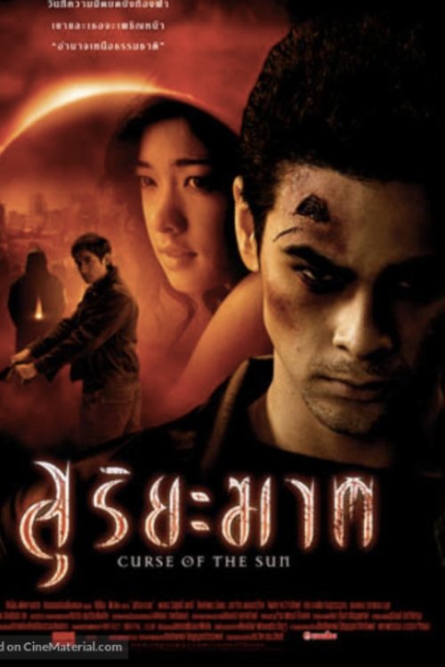 Curse of the Sun movie poster