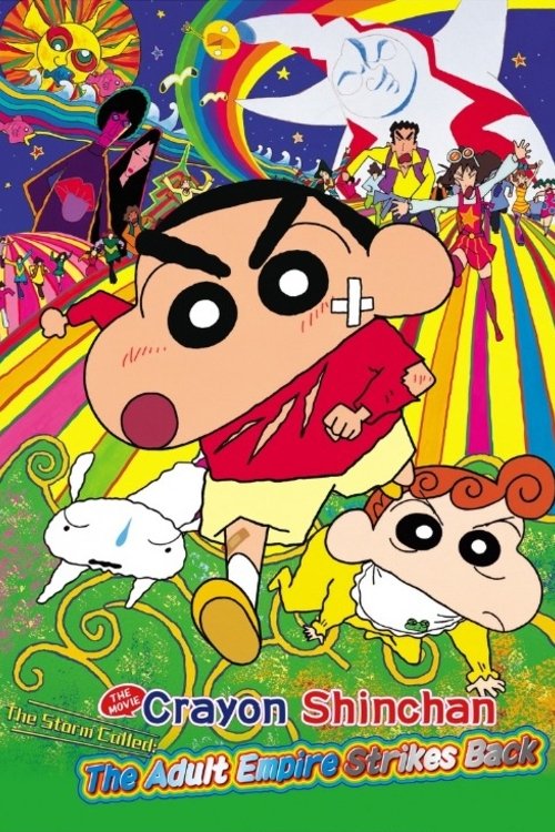 Crayon Shin-chan: The Adult Empire Strikes Back movie poster