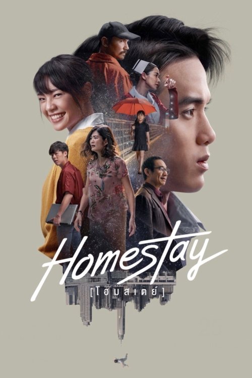 Homestay movie poster