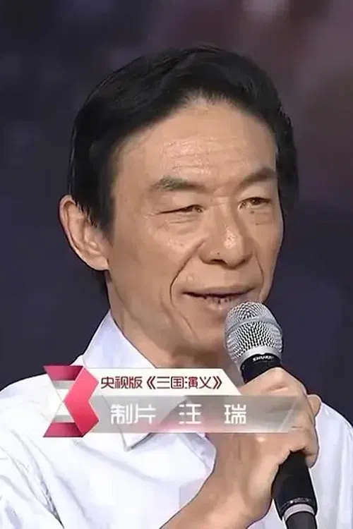 Rui Wang profile picture