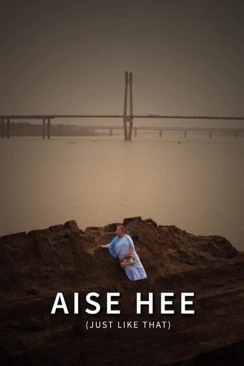 Just Like That movie poster