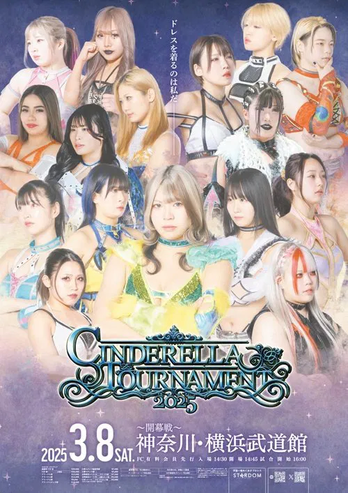 STARDOM Cinderella Tournament 2025 • Round 1 movie poster