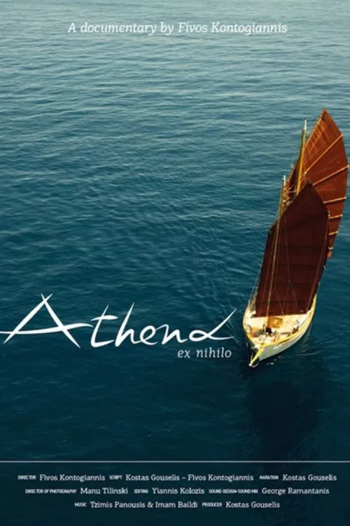 Athena Ex Nihilo movie poster