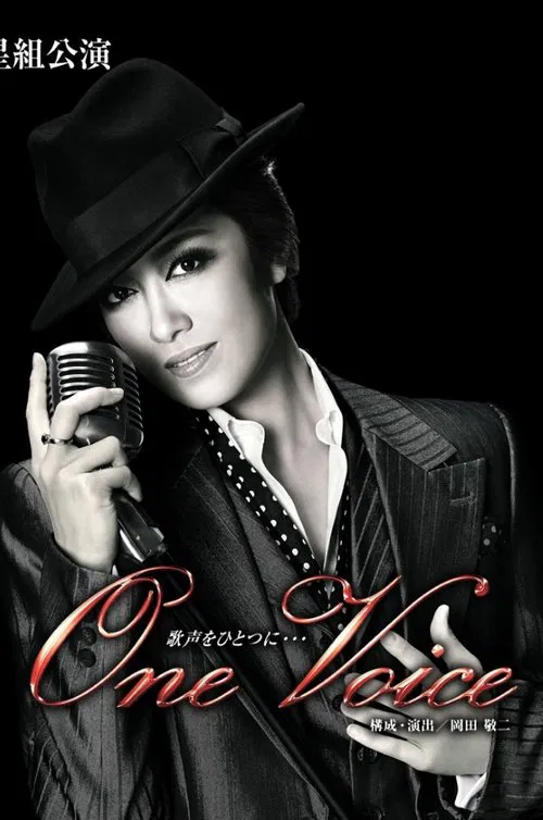 One Voice movie poster