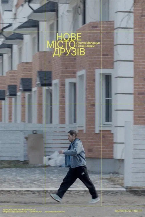 New City of Friends movie poster