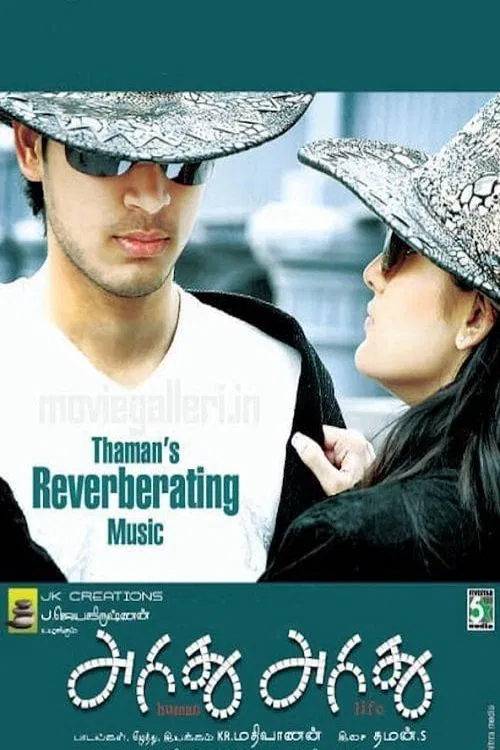 Aridhu Aridhu movie poster