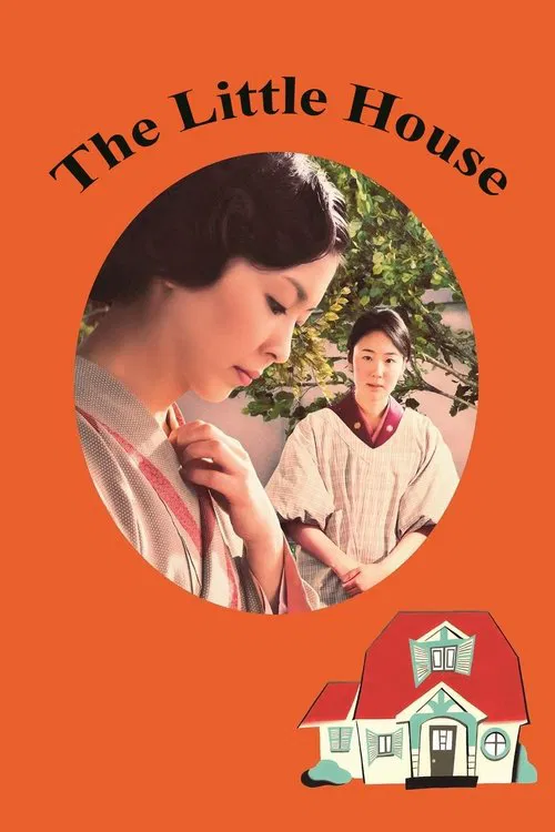 The Little House movie poster